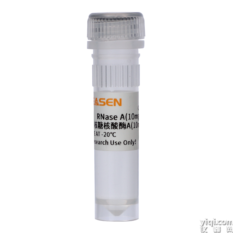RNase A(10 mg/mL) 核糖核酸酶A(10 mg/mL)