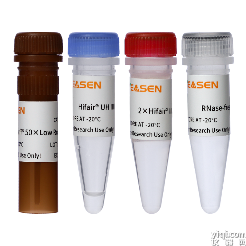 Hifair<sup>?</sup> Ⅲ One Step RT-qPCR SYBR Green Kit