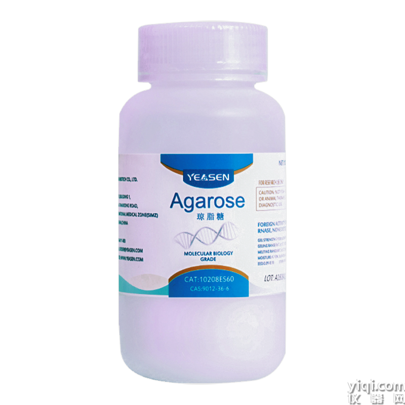 Agarose琼脂糖