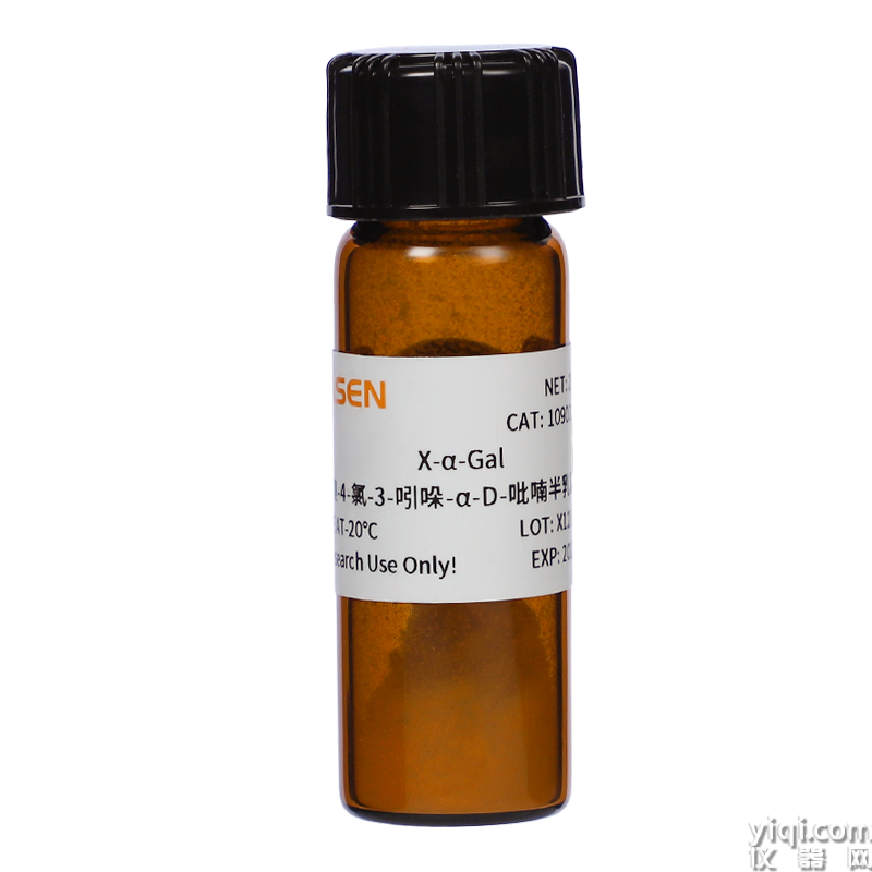 X-α-Gal 5-溴-4-氯-3-吲哚-α-D-吡喃半乳糖苷
