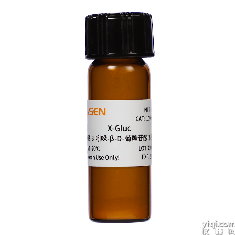 X-Gluc 5-溴-4-氯-3-吲哚-β-D-葡糖苷酸环己胺盐
