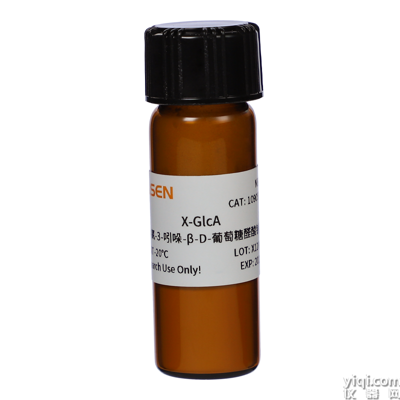 ?X-GlcA 5-溴-4-氯-3-吲哚-β-D-葡萄糖醛酸鈉鹽