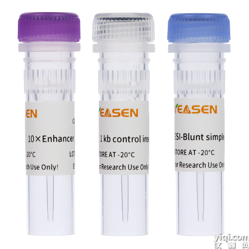 Hieff Clone<sup>?</sup> Zero TOPO-Blunt Simple Cloning Kit