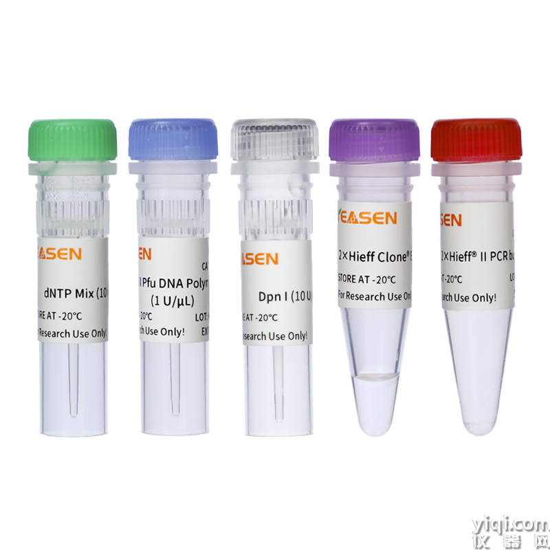 Hieff Mut? Multi Site-Directed Mutagenesis Kit多點突變試劑盒
