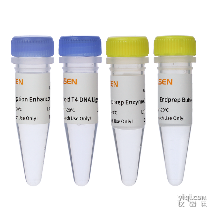 Hieff NGS?Ultima Pro PCR Free DNA Library Prep Kit ?V2  全能型DNA建庫試劑盒(PCR-Free) V2