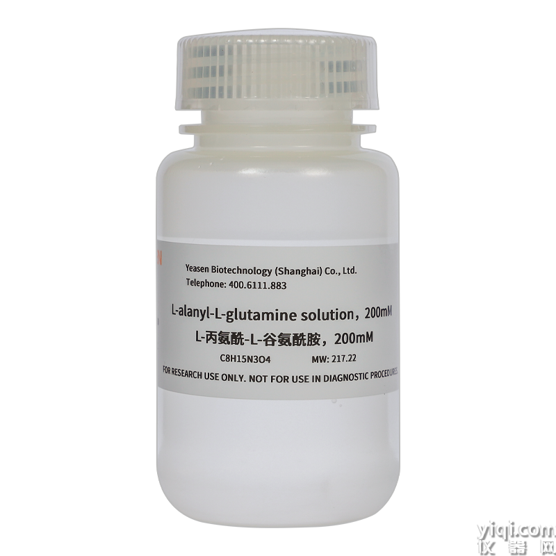L-alanyl-L-glutamine solution,200mM L-丙氨酰-L-谷氨酰胺,200mM,等同于GlutaMAX添加劑