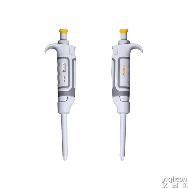 200 μL单通道移液器