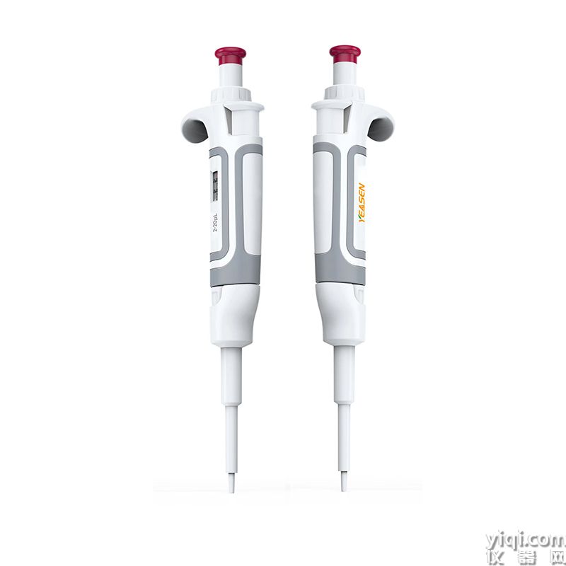 20 μL單通道移液器