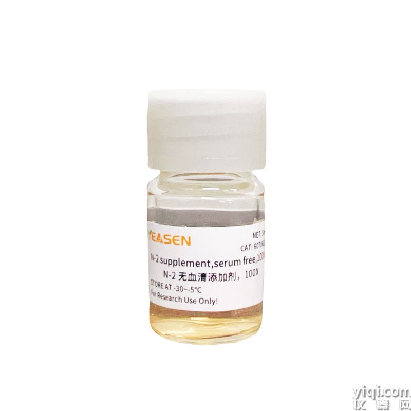 N-2 supplement,serum free,100X N-2無血清添加劑,100X