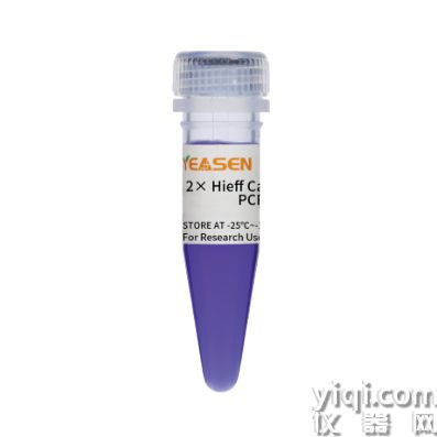 5s/kb快速高保真預混液2× Hieff Canace? AdvanceFast PCR Master Mix (With Dye)