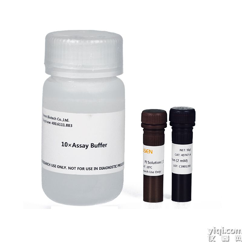 Calcein-AM/PI Double Stain Kit Calcein-AM/PI活細胞/死細胞雙染試劑盒