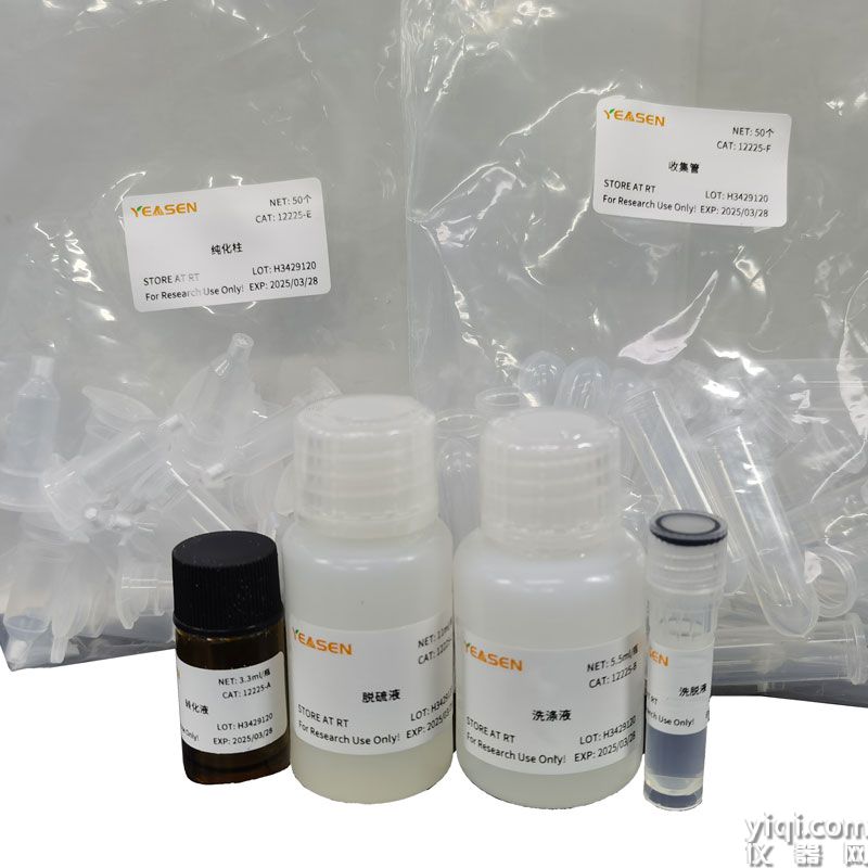 Hieff® Superfast DNA Methylation Bisulfite Kit DNA超快速DNA亚硫酸氢盐转化试剂盒(柱式)