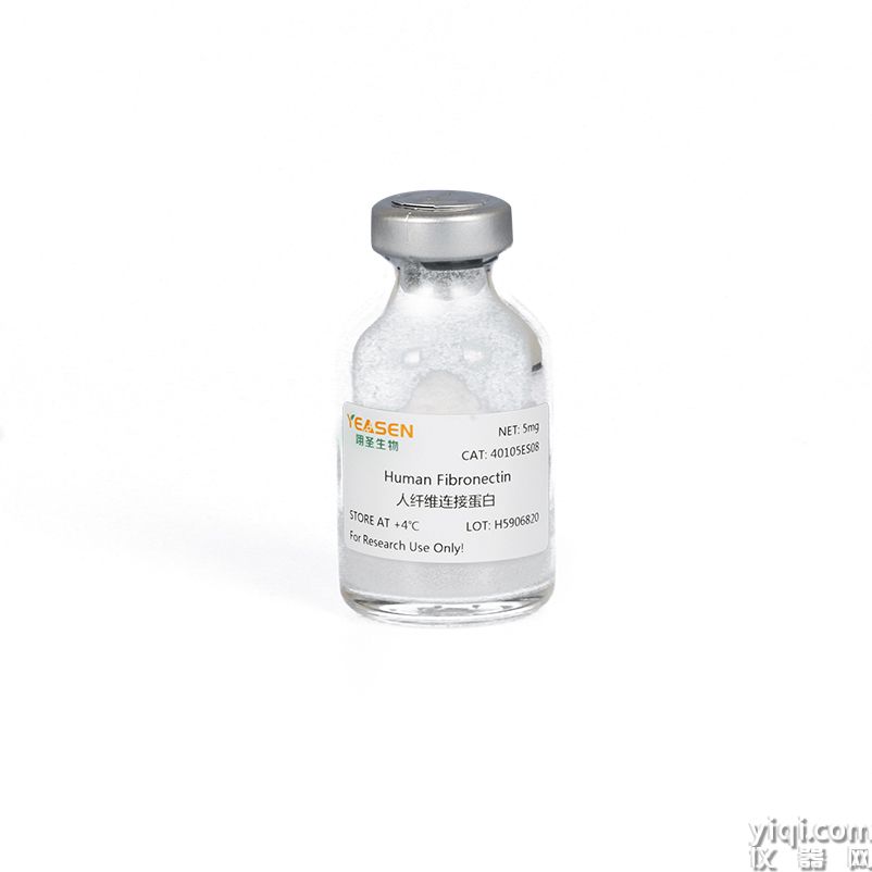 Recombinant Human Fibronectin 重組人纖維連接蛋白 |CAS 86088-83-7