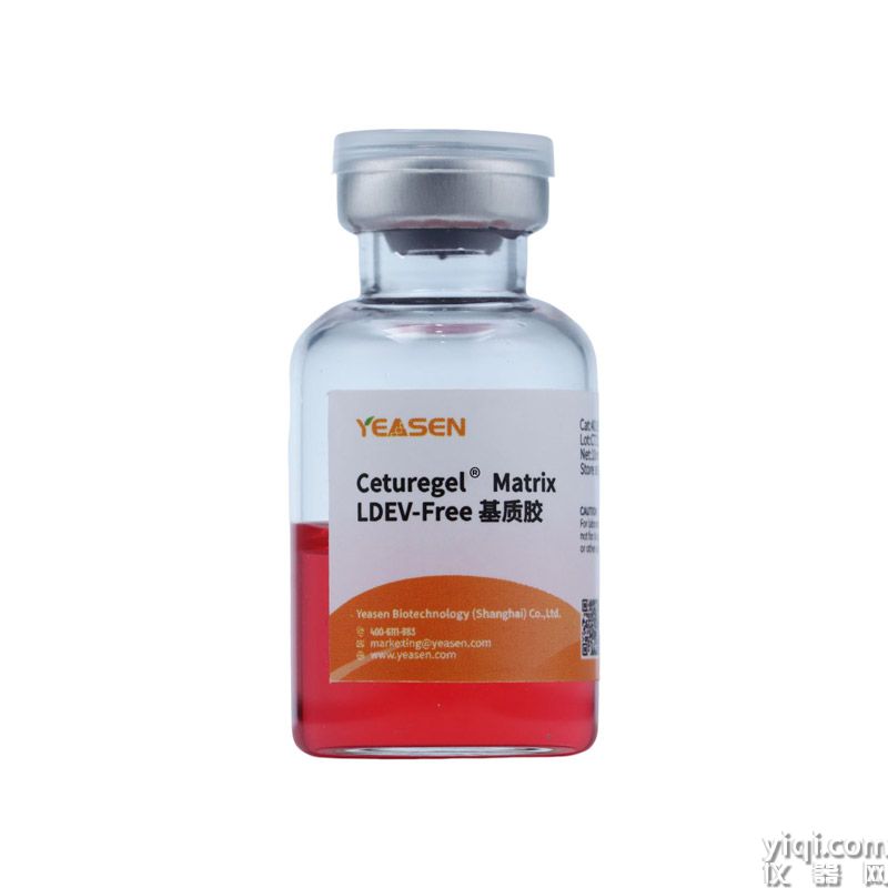 Ceturegel<sup>®</sup> Matrix High Concentration，GFR，LDEV-Free基质胶（等同于matrigel基质胶）